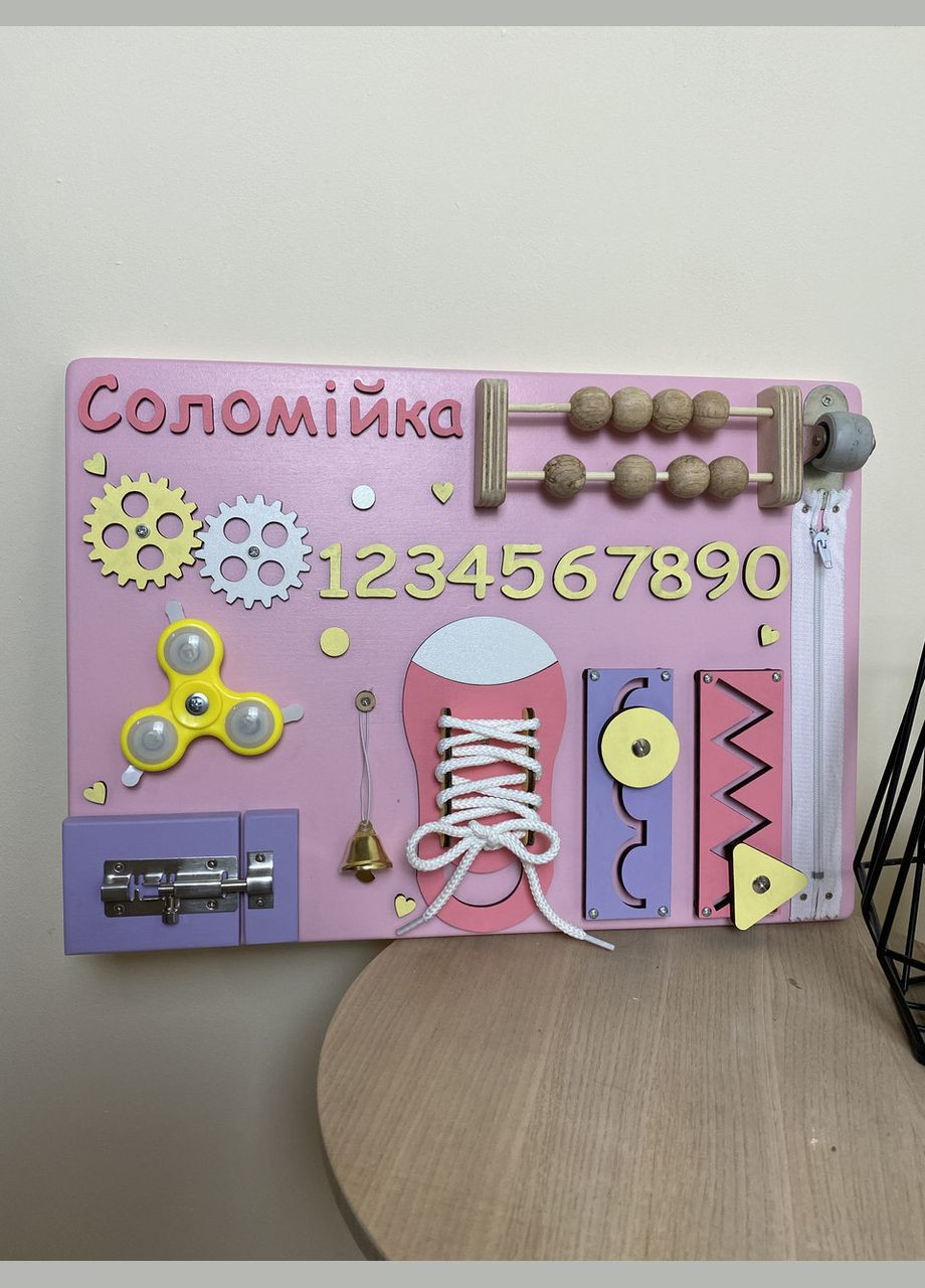 Бізіборд іменний розвиваюча дерев'яна іграшка 30х40 см No Brand (355890420)