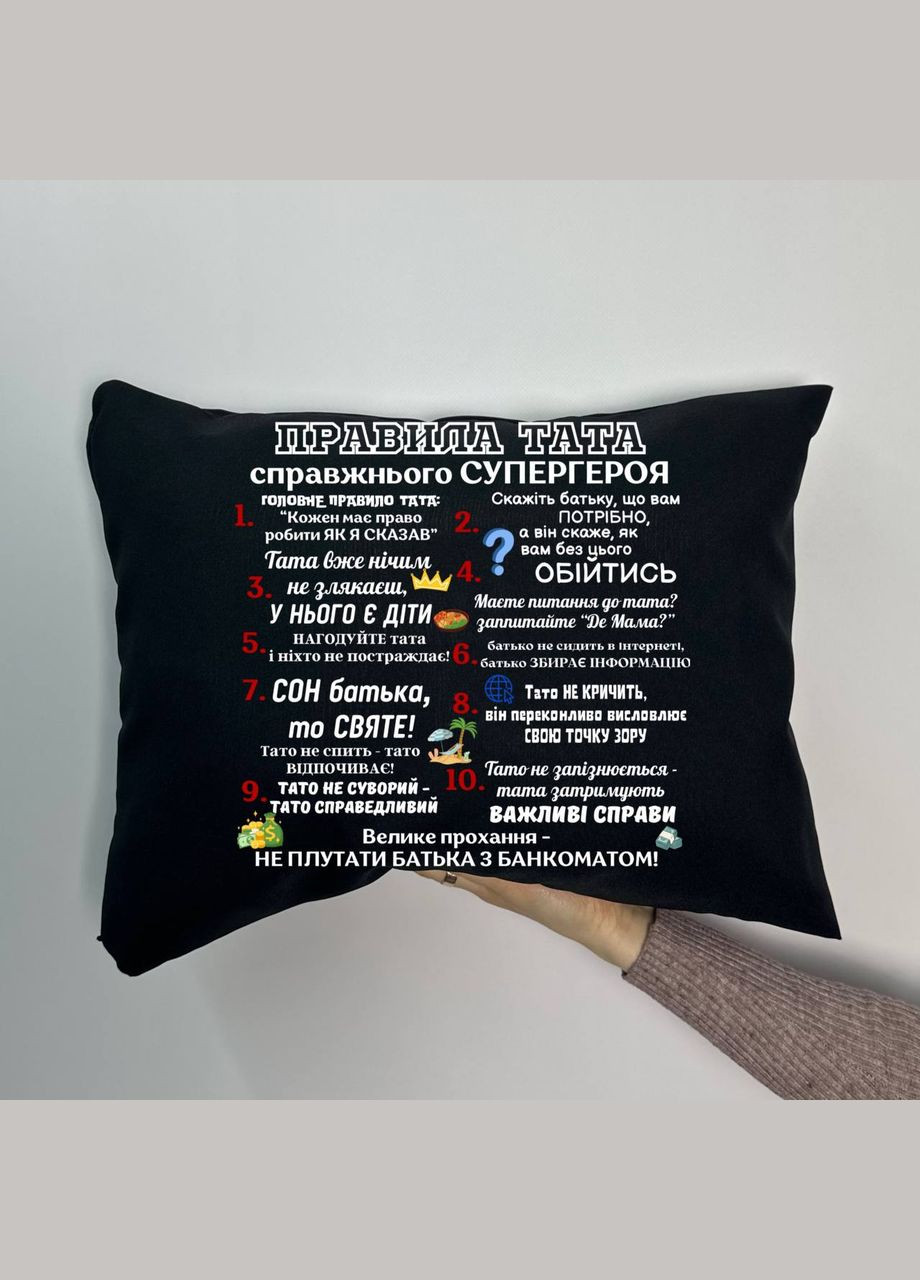 Подушка з принтом габардинова Правила тата, чорна 35х45 (761) Hand Made (372470840)