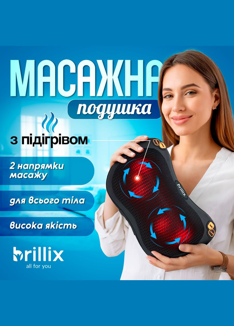 Массажная роликовая подушка, инфракрасный массажер для спины, шеи и тела. Массажная подушка для дома и авто No Brand (347590320)