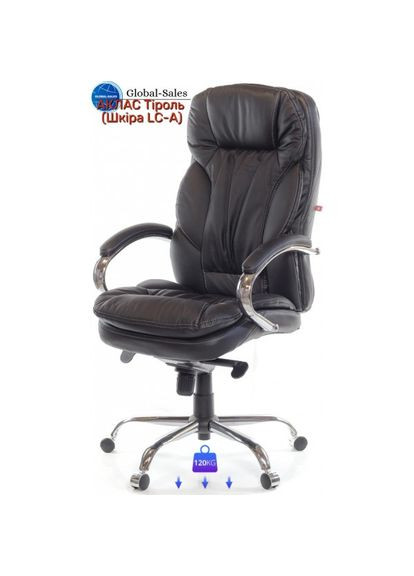 Крісло Тіроль CH MB Чорний (Шкіра LC-A) Аклас (360546102)