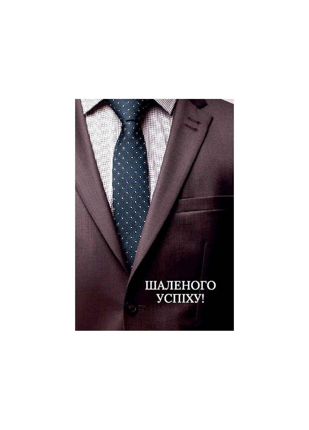 Міні листівка 95х65мм 10шт/уп №240БН ТМ Упаковкін (323480521)