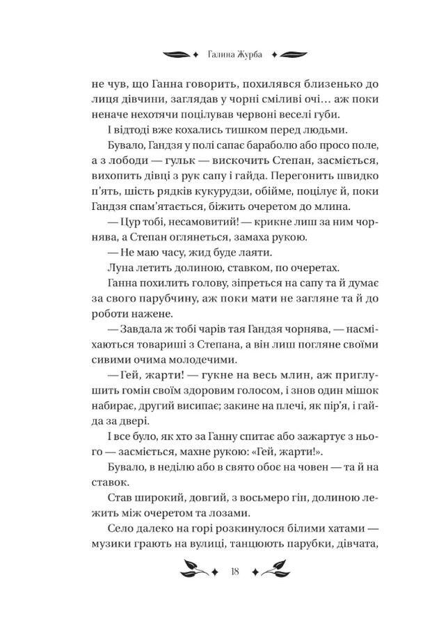 Доктор Качиони Vivat (370073029)