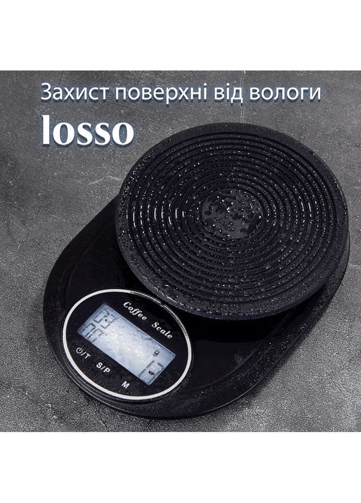 Ваги для кави з таймером, 3000 гр Losso CX-311 (366823304)