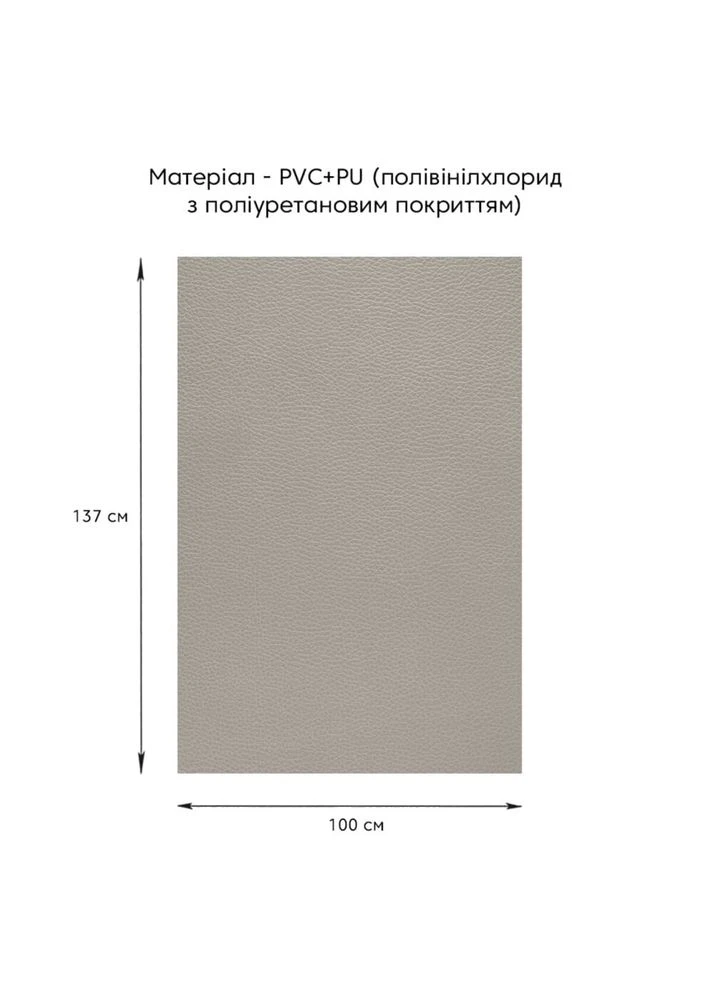Самоклеющаяся экокожа в рулоне 1.37*1m*0.5mm LIGHT GREY (D) SW-00001373 SW-00001373 Sticker Wall (305830693)