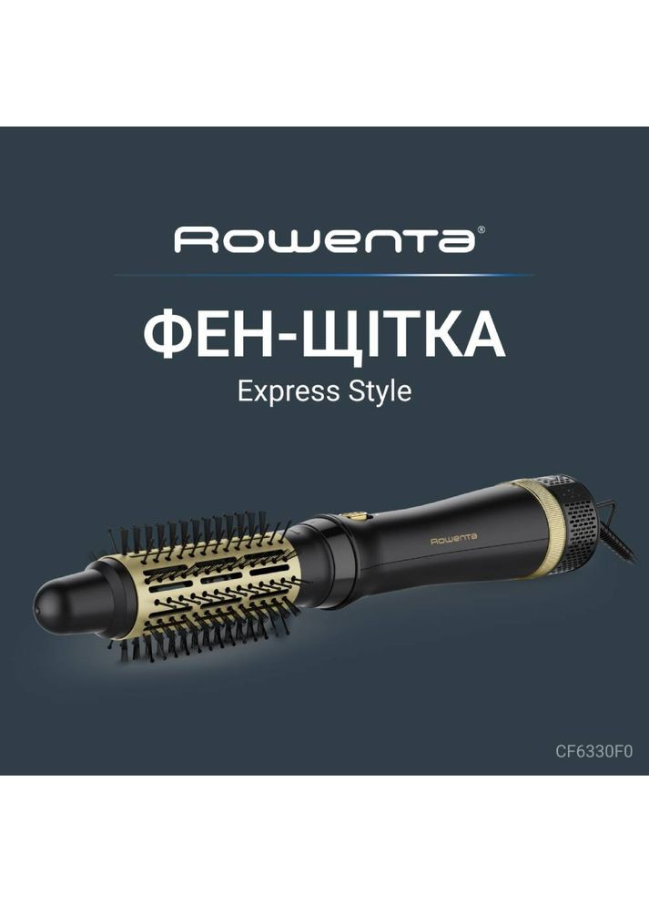 Фен-щітка CF6330F0 Rowenta (313649902)