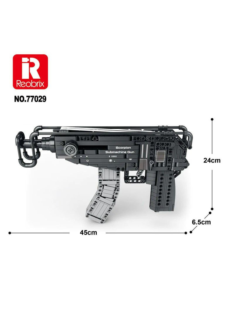 G255963-77029 АВТОМАТ УЗI КОНСТРУКТОР (566) ДЕТАЛЕЙ Huada Toys (329898028)