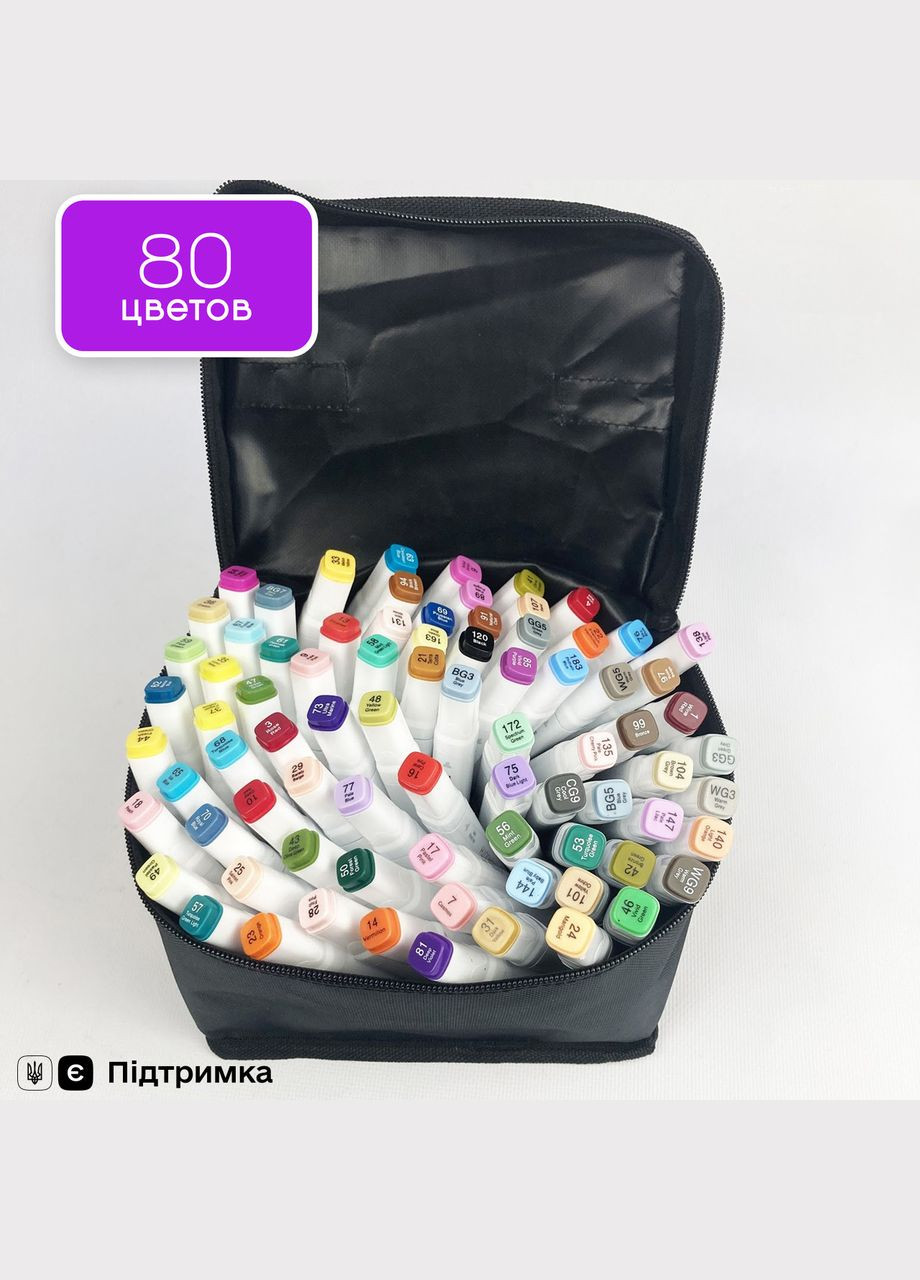 Набор двусторонних маркеров Smooth для скетчинга на спиртовой основе 80 штук Разноцветные Touch (316685411)