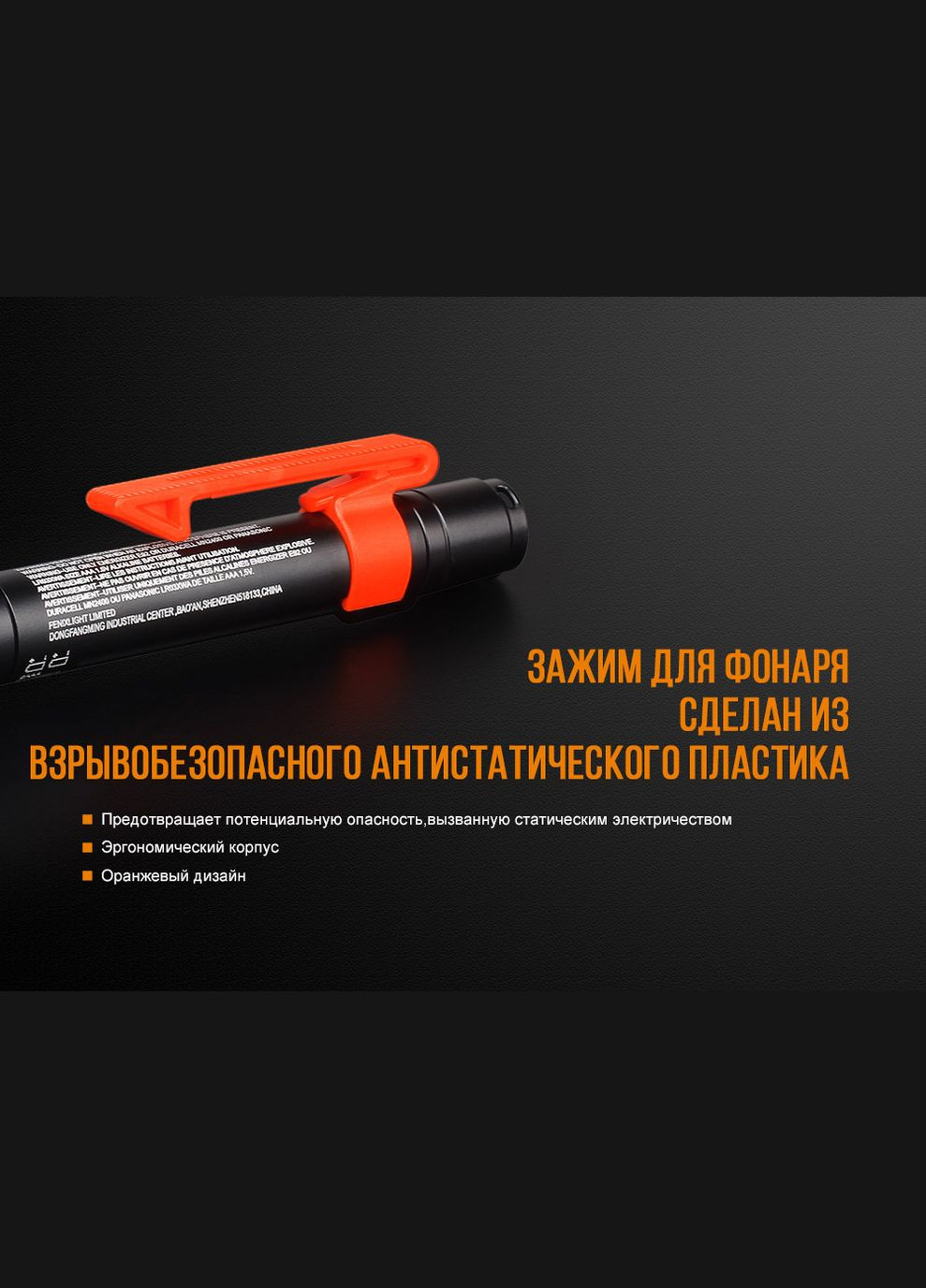 Ліхтар ручний WF05E (A-015759) Fenix (317206417)