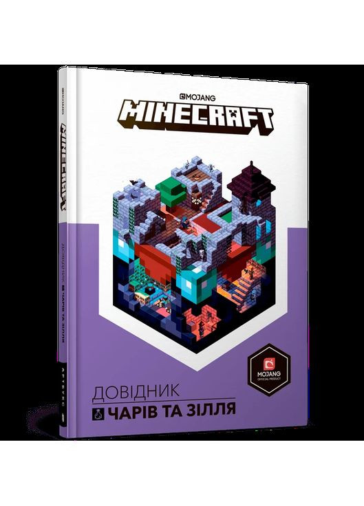Minecraft. Справочник волшебства и зелья Артбукс (370054217)