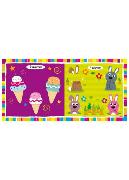 Книга Цифры - Ник Акланд (9789669421746) Vivat Цифри - Нік Акланд (366660480)