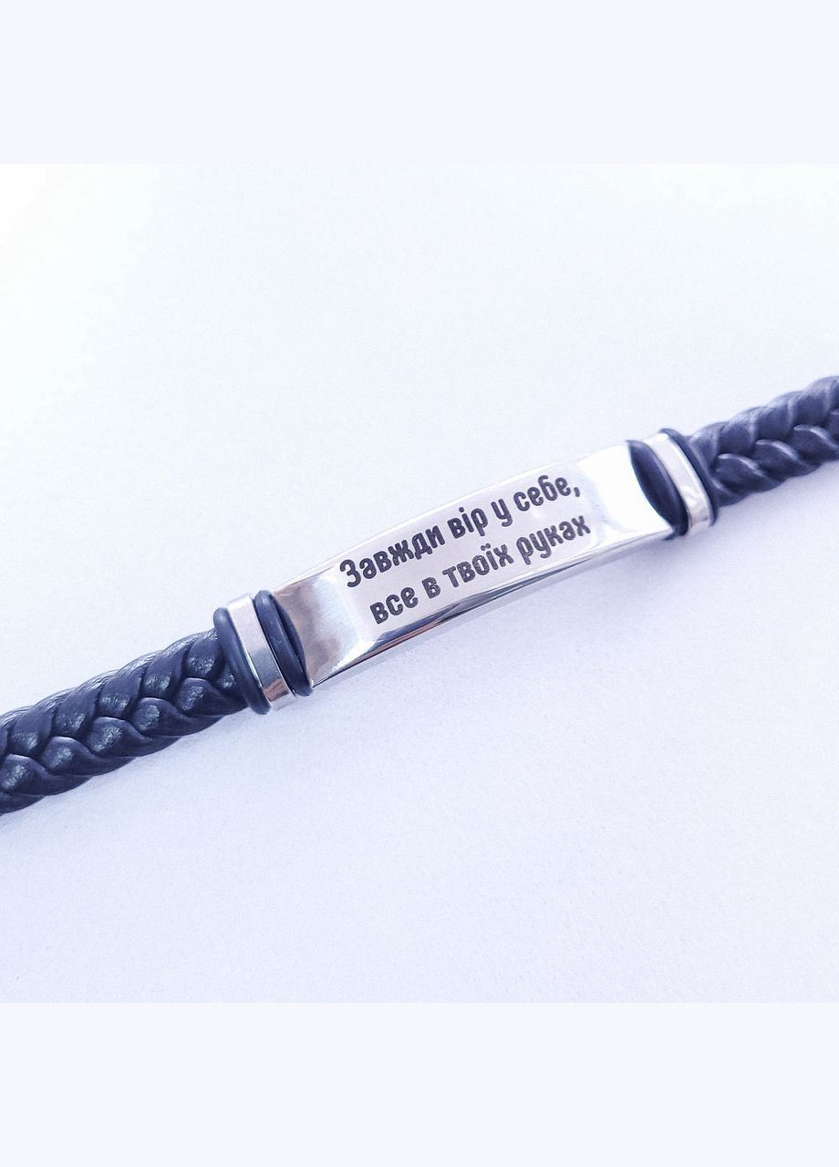 Браслет с гравировкой на подарок, каучук. Подарок для сына. Гравировка "Сынок, пусть тебя хранит Бог" No Brand (300672350)