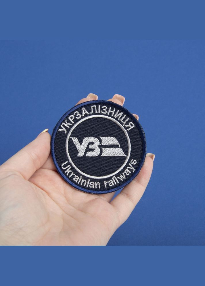Шеврон нашивка на липучці Укрзалізниця напис круглий 7 см борт синій IDEIA (306458943)