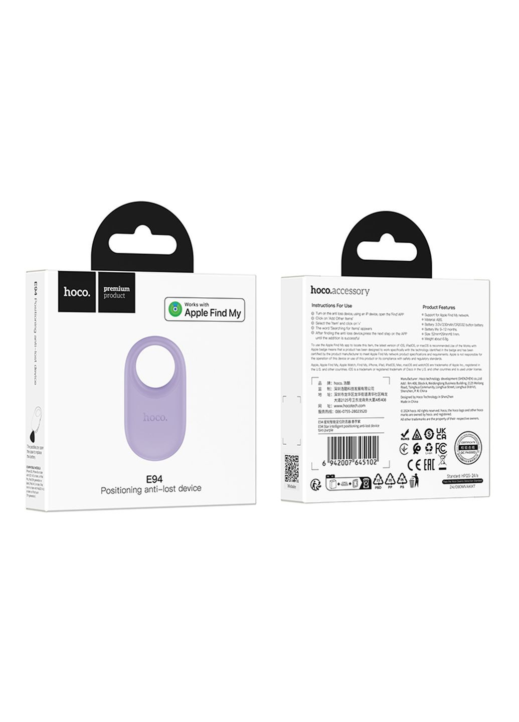 Умный Брелок E94 Tiger Anti-Lost Hoco (368831211)