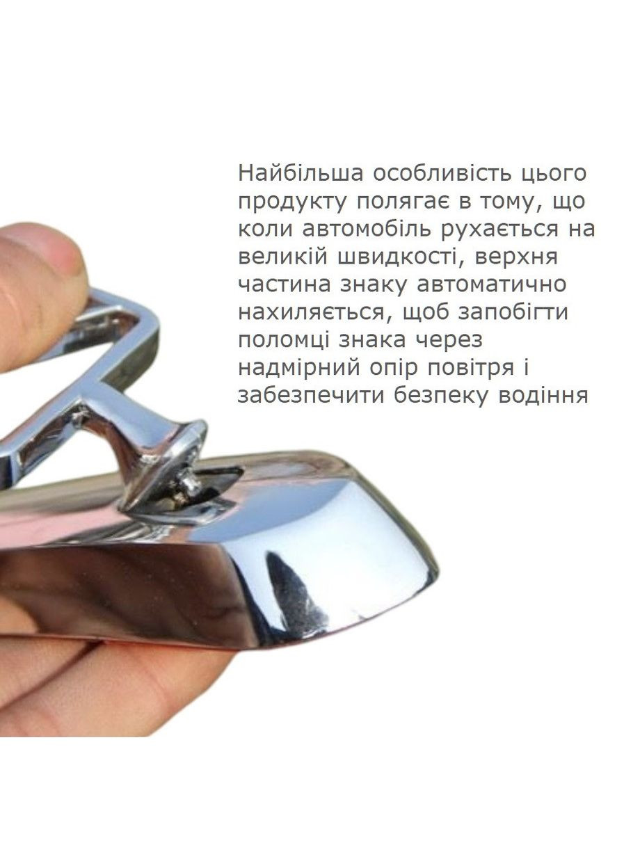 Емблема приціл орлині крила (металева LUXE версія) Хром 150г (на скотчі) Audi (369610736)