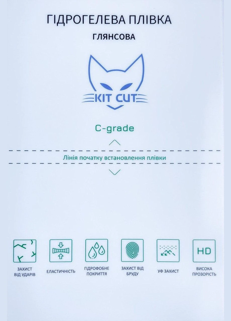 Гидрогелевая пленка Kit Cut на заднюю крышку для Samsung Galaxy A12 Nacho Toto (297468165)