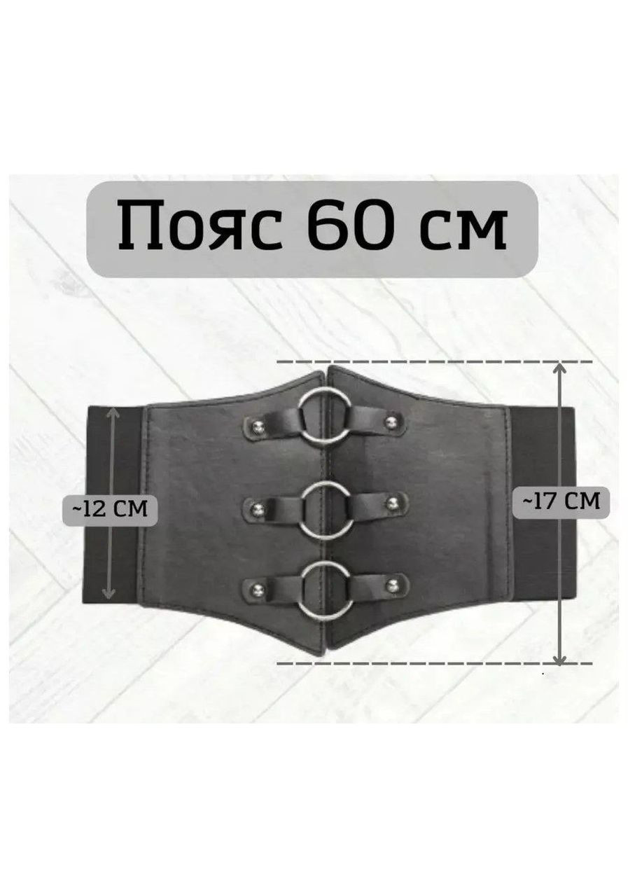 Утягивающий декоративный пояс корсет из экокожи с декоративными кольцами с заклепками эластичный No Brand Корсет декоративний з кільцями чорний (349507890)