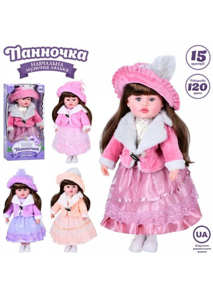 Лялька ігрова M-5913-I-UA 50 см Limo Toy (335583134)