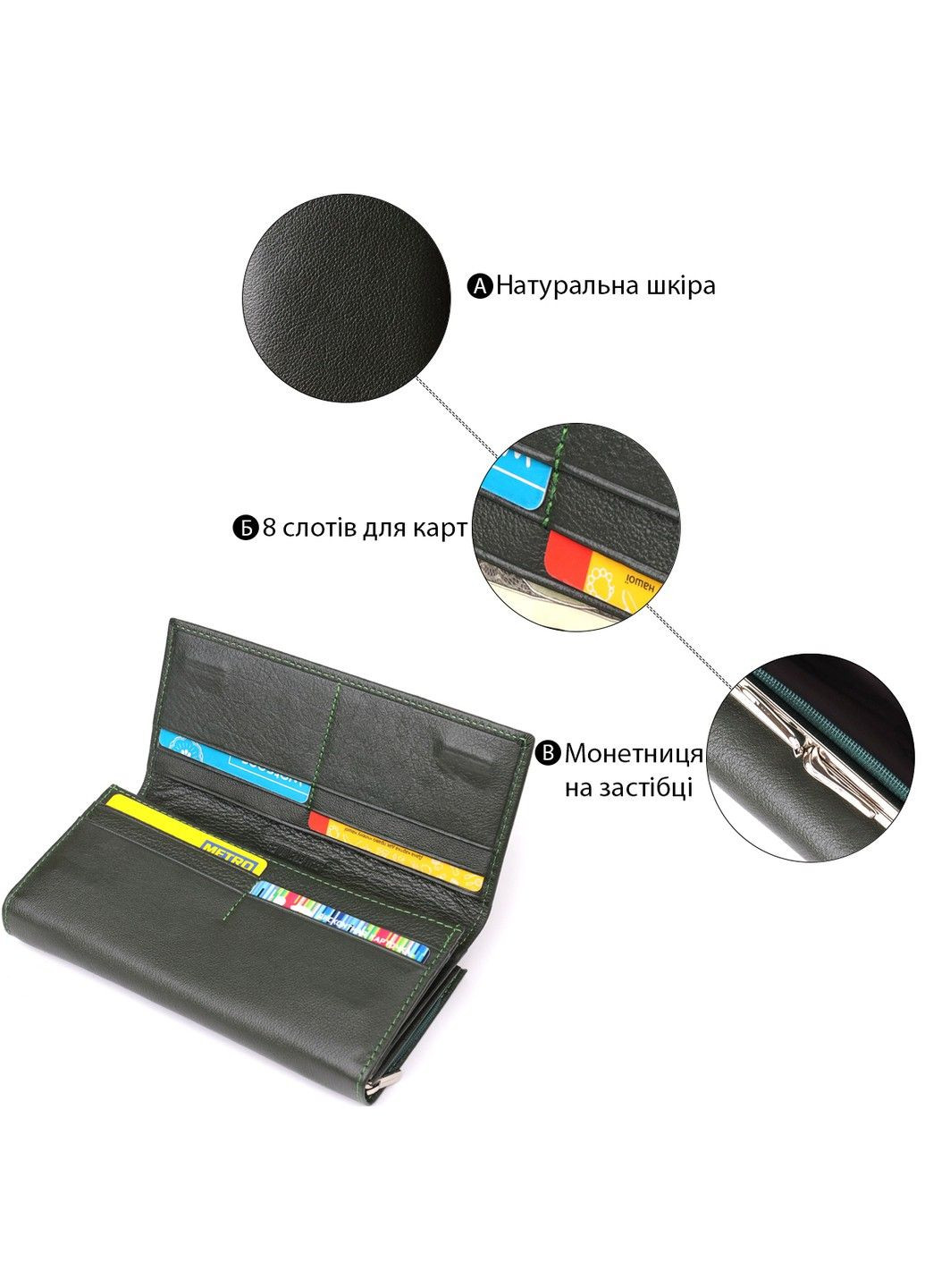 Місткий жіночий гаманець на магнітах із натуральної шкіри 23115 Зелений st leather (330359586)