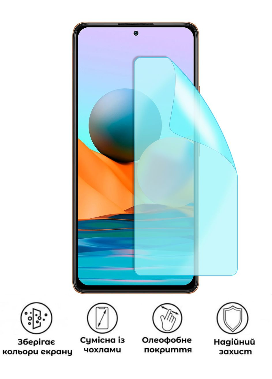 Захисна поліуретанова матова плівка Medium Armor на екран смартфона Xiaomi Redmi Note 10 Pro 2021 GP (370871426)