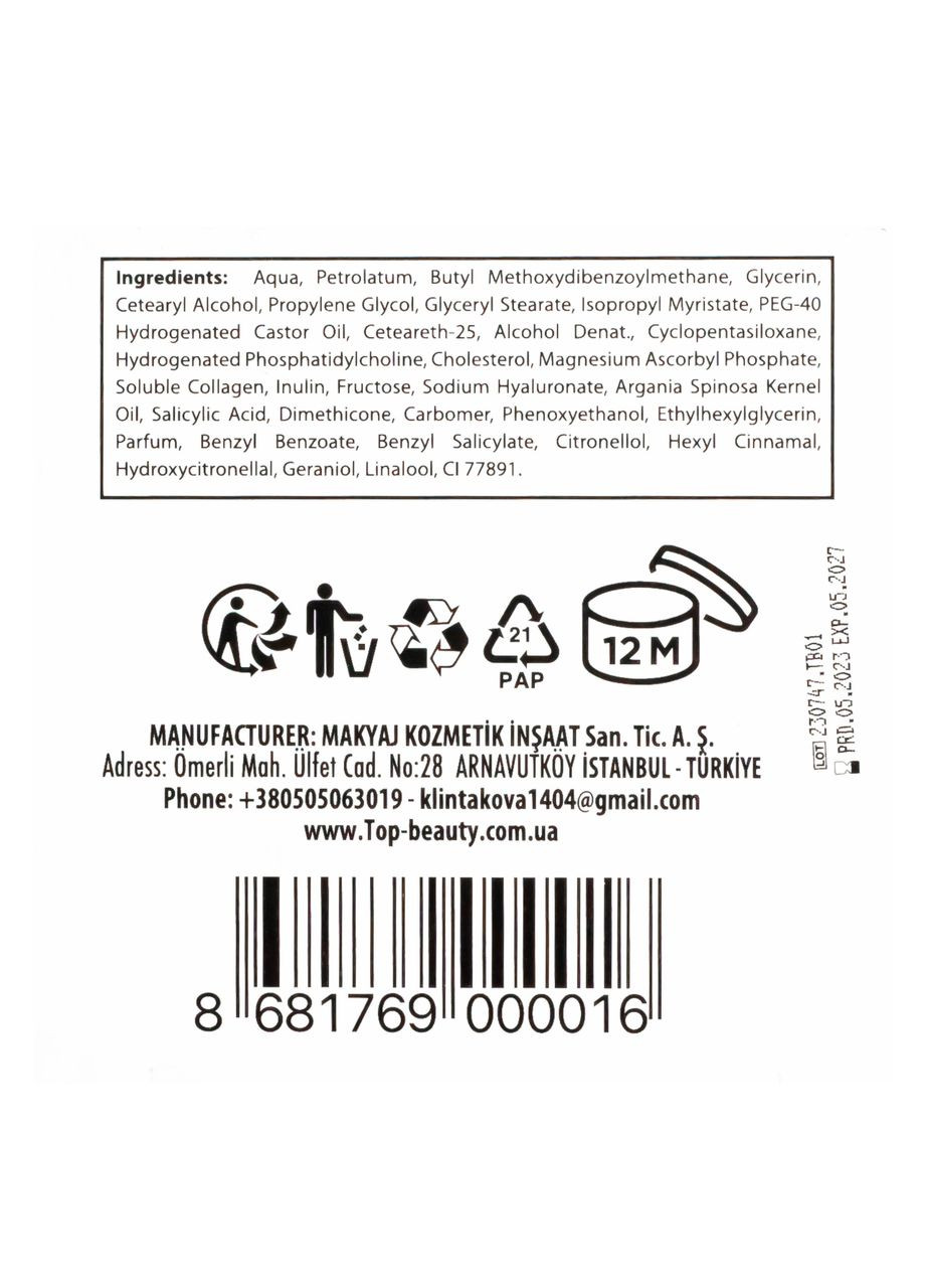 Увлажняющий крем для лица с пробиотиками Prebiotic Cream, 100 мл Top Beauty (367987821)