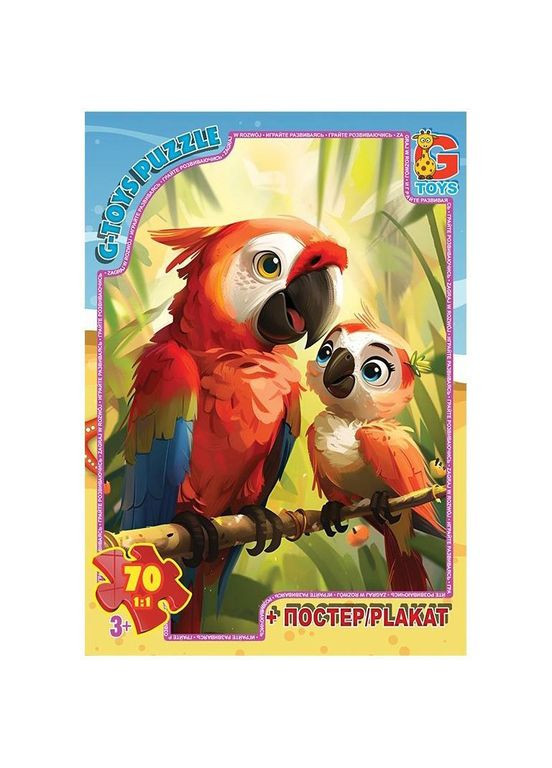Пазли дитячі "Звірята з усього світу" AG05, 70 елементів G-Toys (304410054)