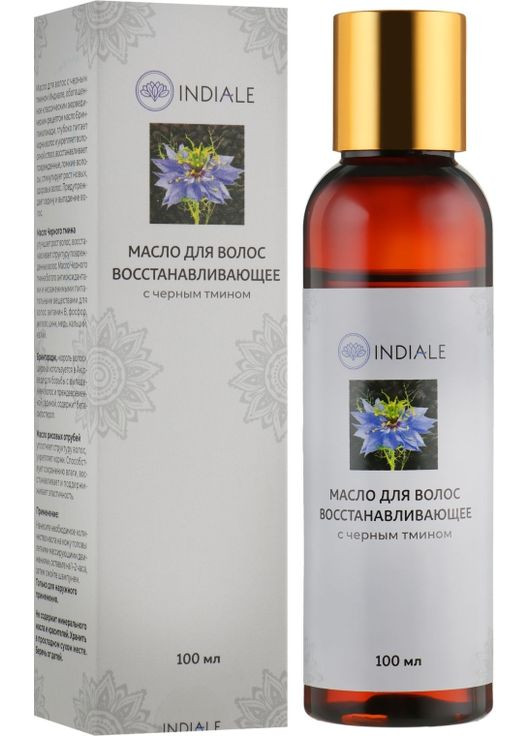 Масло для волос восстановительное с черным тмином 100ml (691897-131774) Indiale (368905579)
