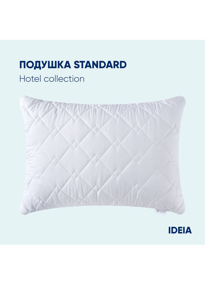Подушка 50×70 см Standart стьобана гіпоалергенна для готелів та дому біла IDEIA (367726661)