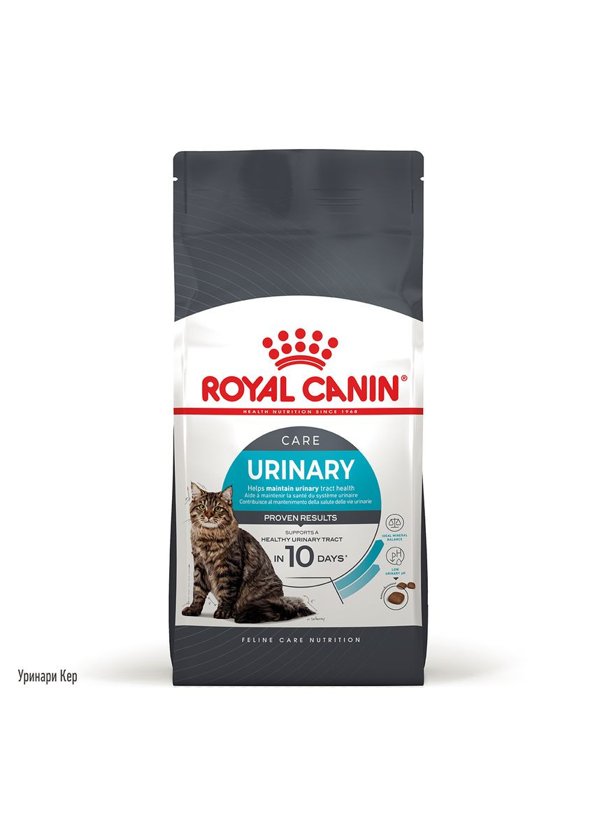 Корм для кішок Urinary Care для підтримки сечовидільної системи, 2 кг Royal Canin (303918513)