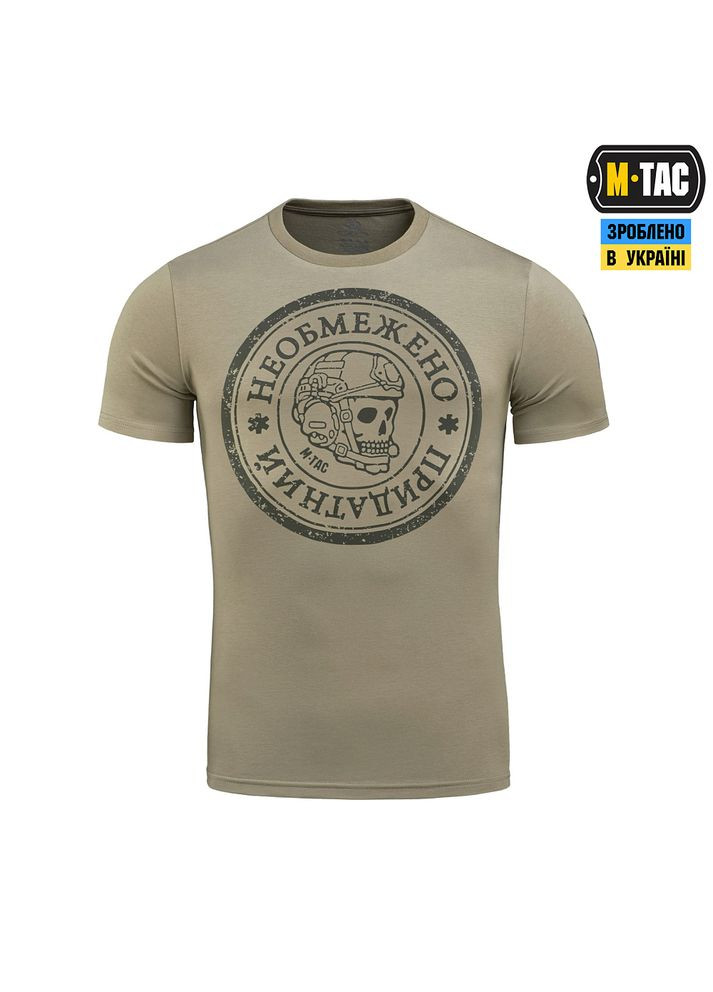 Футболка Необмежено придатний Tan M-TAC (315148302)