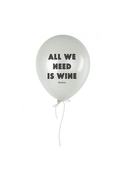 Надувной шарик "All We Need Is Wine", Белый, White, английский BeriDari (293509739)