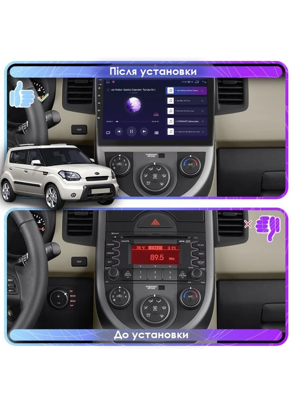 Штатная магнитола для Kia Soul I 2008-2011 экран 9" 2/32Gb CarPlay 4G Wi-Fi GPS Prime Lesko (378895867)