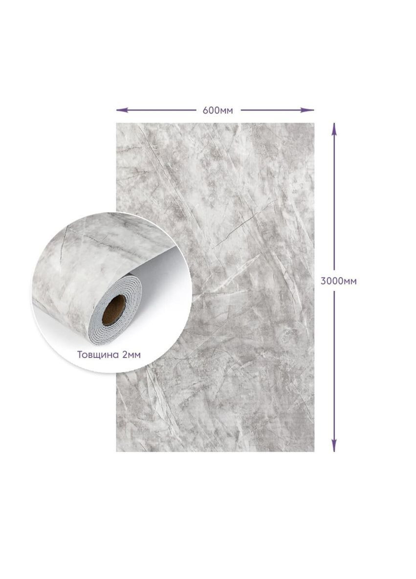 Самоклеюча стінова PET плитка у рулоні 600х3000х2мм Сірий матовий мрамур StickerWall-SW-00003240 Sticker Wall (370563871)