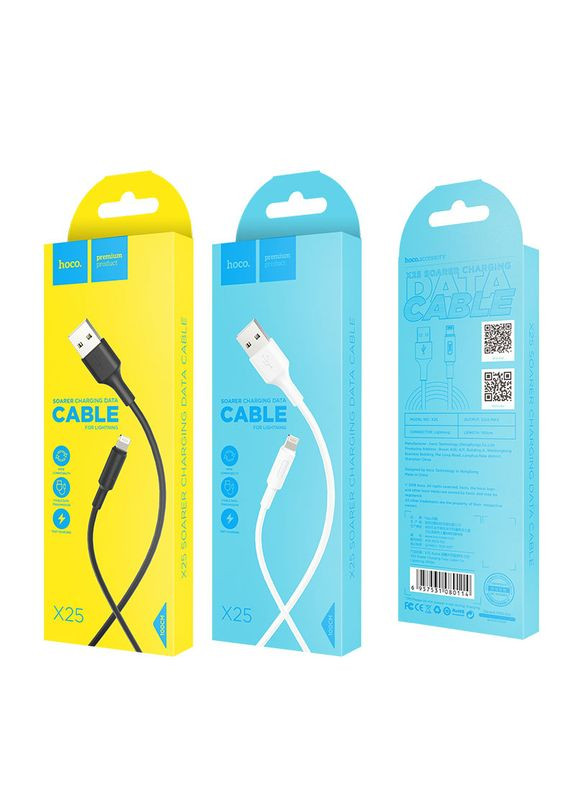 Кабель USB to iP 2A, 1m, PVC, PVC connectors, Black (6957531080107) Hoco X25 (372683965)