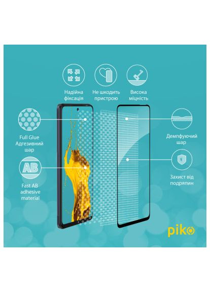 Стекло защитное (1283126515248) Piko Full Glue Tecno Pova (366519577)