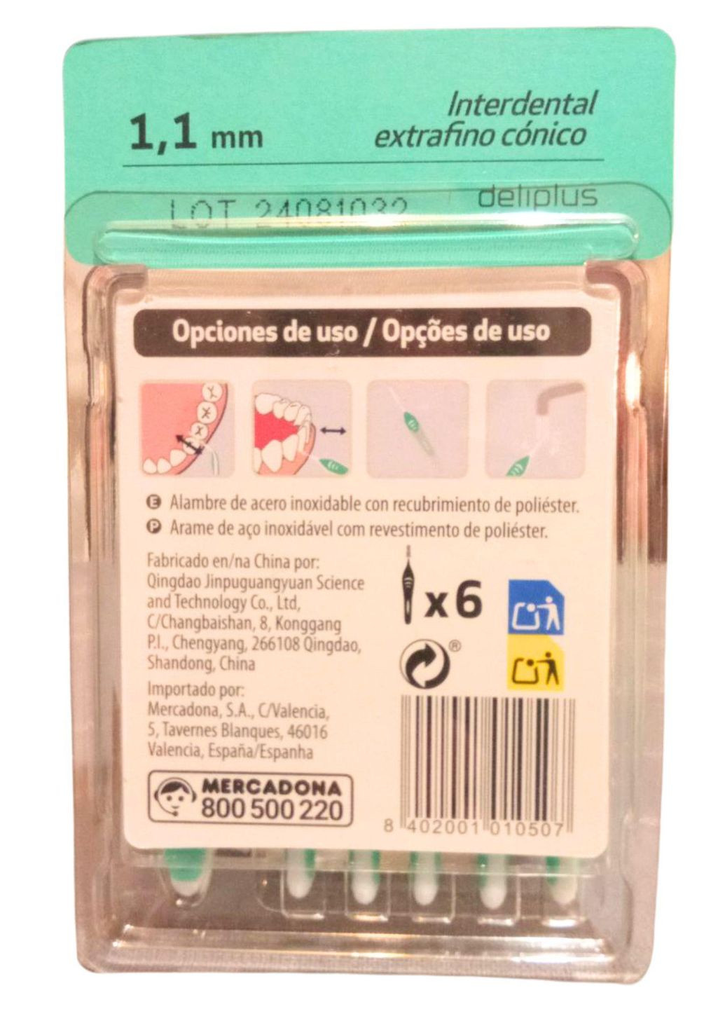 Набір міжзубних йоржів Extrafino 1.1 мм 6 шт. Interdental extrafino Deliplus (307364257)