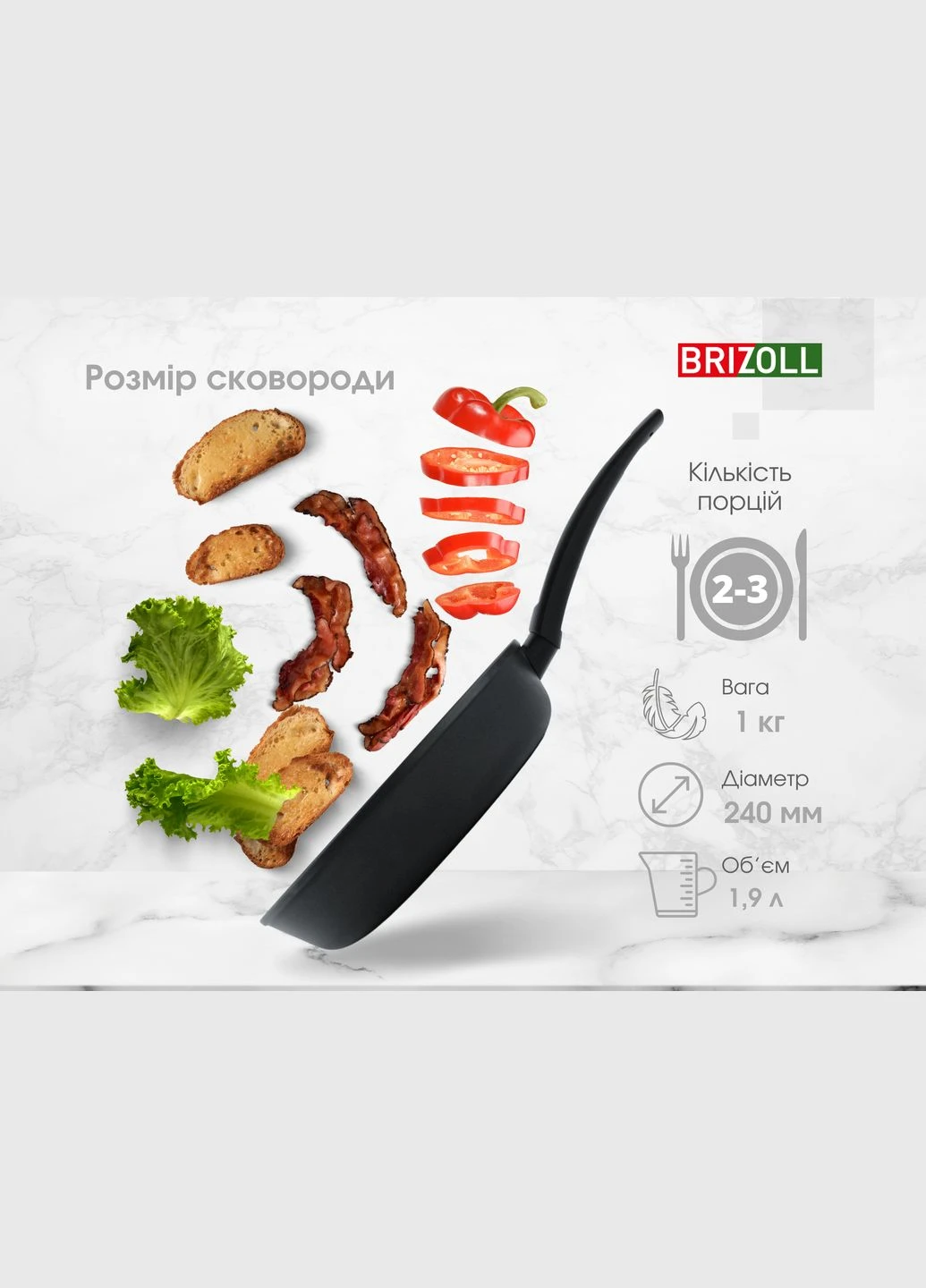 Сковорода 24 см з антипригарним покриттям SKY зі скляною кришкою Brizoll (322732356)