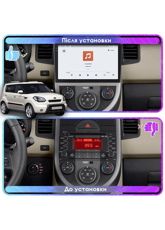Штатна магнітола для Kia Soul I 2008-2011 екран 9" 4/64 QLED CarPlay 4G Wi-Fi GPS 360 Prime 4 шт. Lesko (336193308)