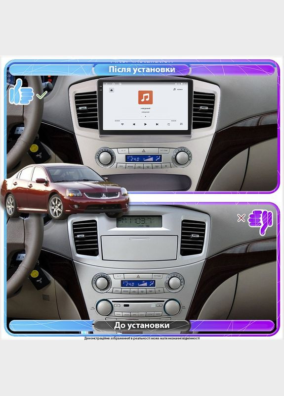 Штатная магнитола 9" для Mitsubishi Galant IX Рестайлинг 2006-2008 4/64 QLED CarPlay 4G 360 Prime 2 шт. Lesko (336198927)