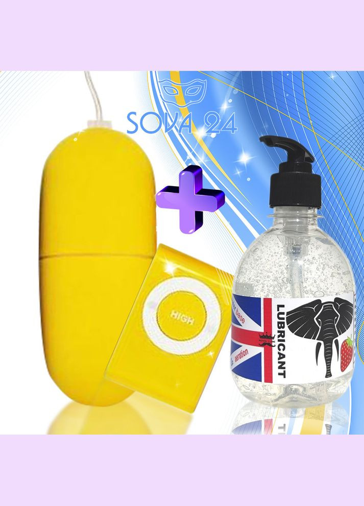 Жовте віброяйце з вагінальним лубрикантом і пультом управління No Brand (340914624)
