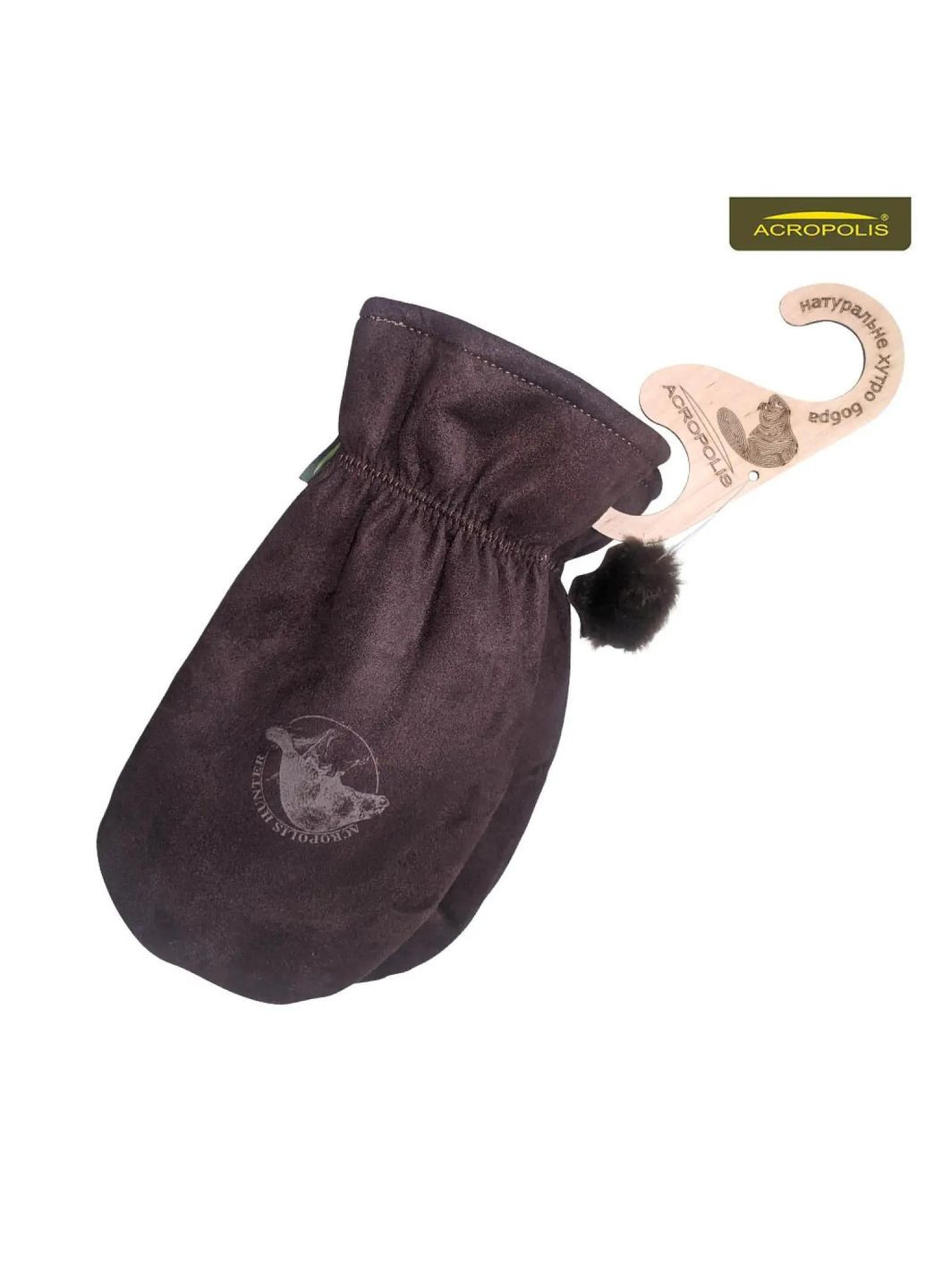 Рукавиці зимові з хутром бобра ЧРЗ-3 Acropolis (329741081)