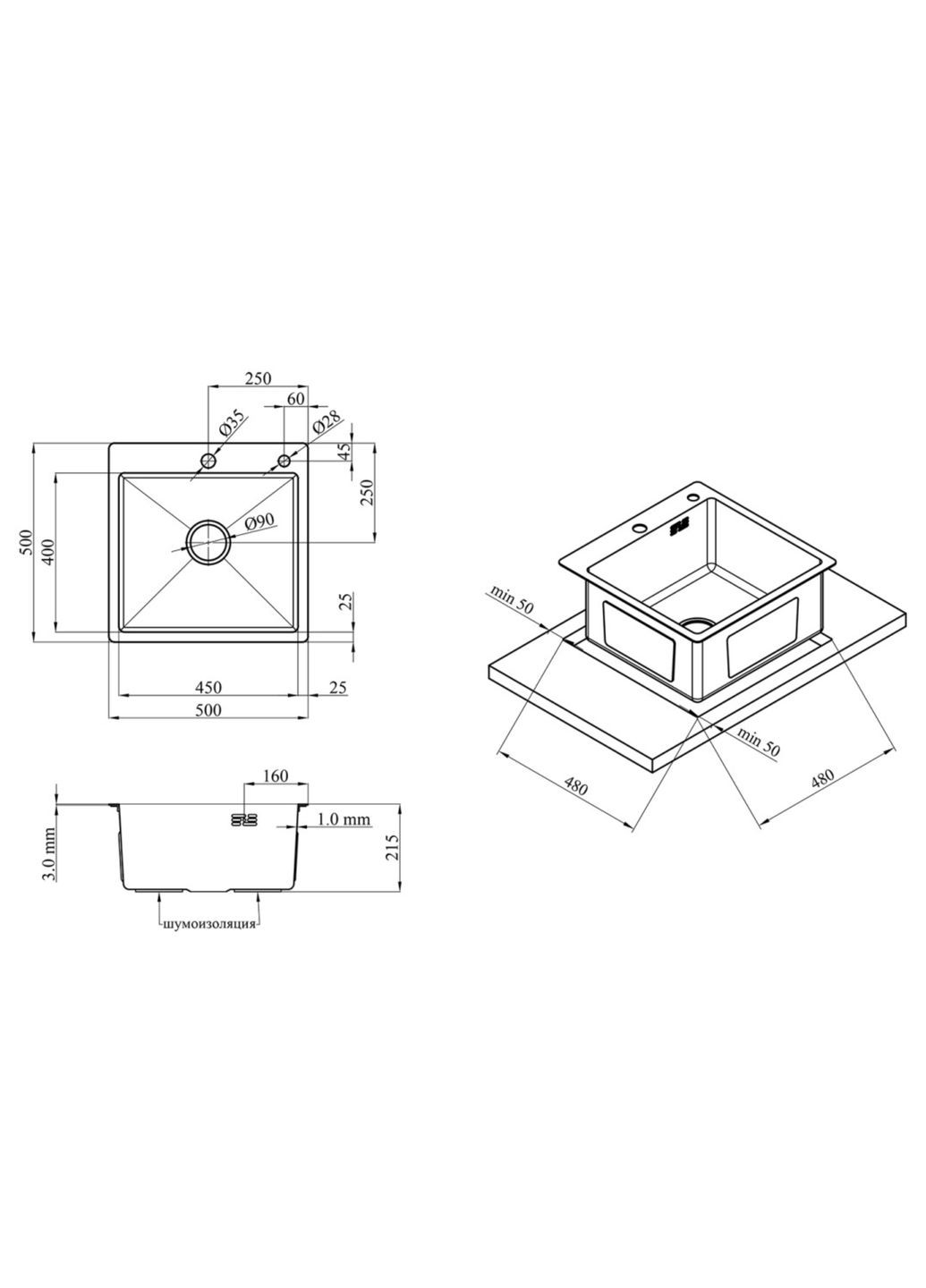 Комплект кухонной мойки HM 50х50 NANO BLACK (DECOR) PVD (3.0/1.0 мм) Kraft (350671447)