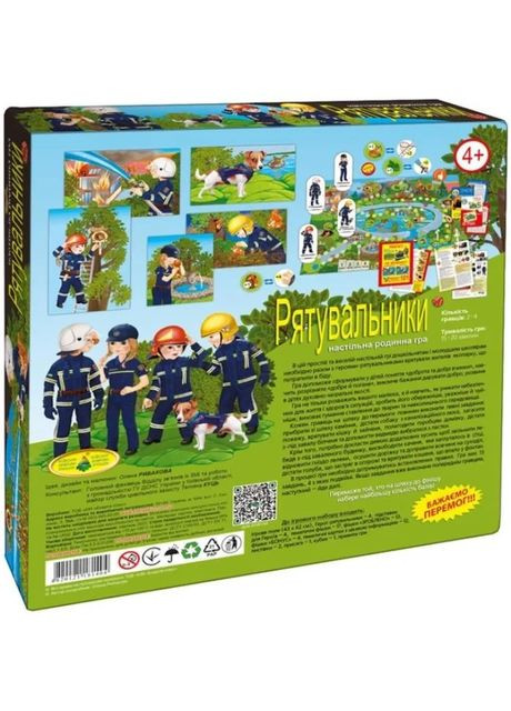 Настольная игра Спасатели No Brand (385327372)