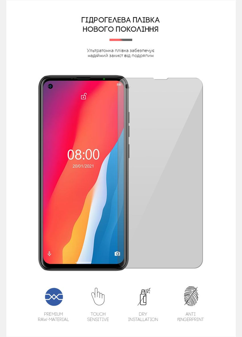 Гидрогелевая пленка для Ulefone Note 11P (ARM65027) ArmorStandart (265534157)