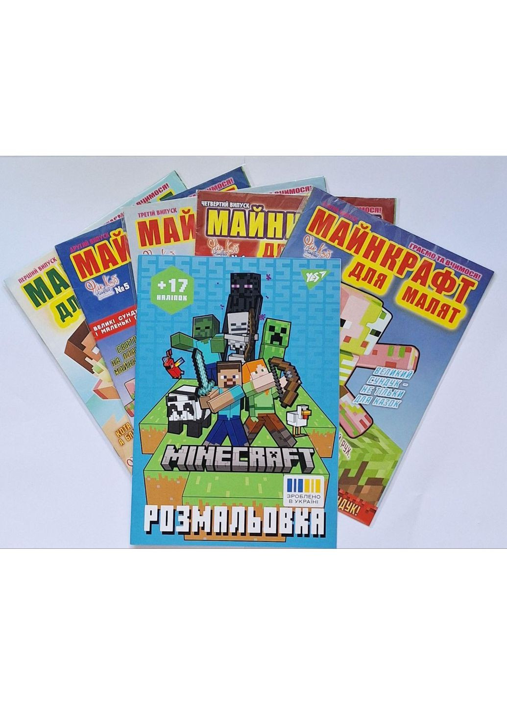 Комплект №3 журналів Майнкрафт для малят (5шт.) + розмальовка, наліпки, 6-10 років No Brand (356678731)
