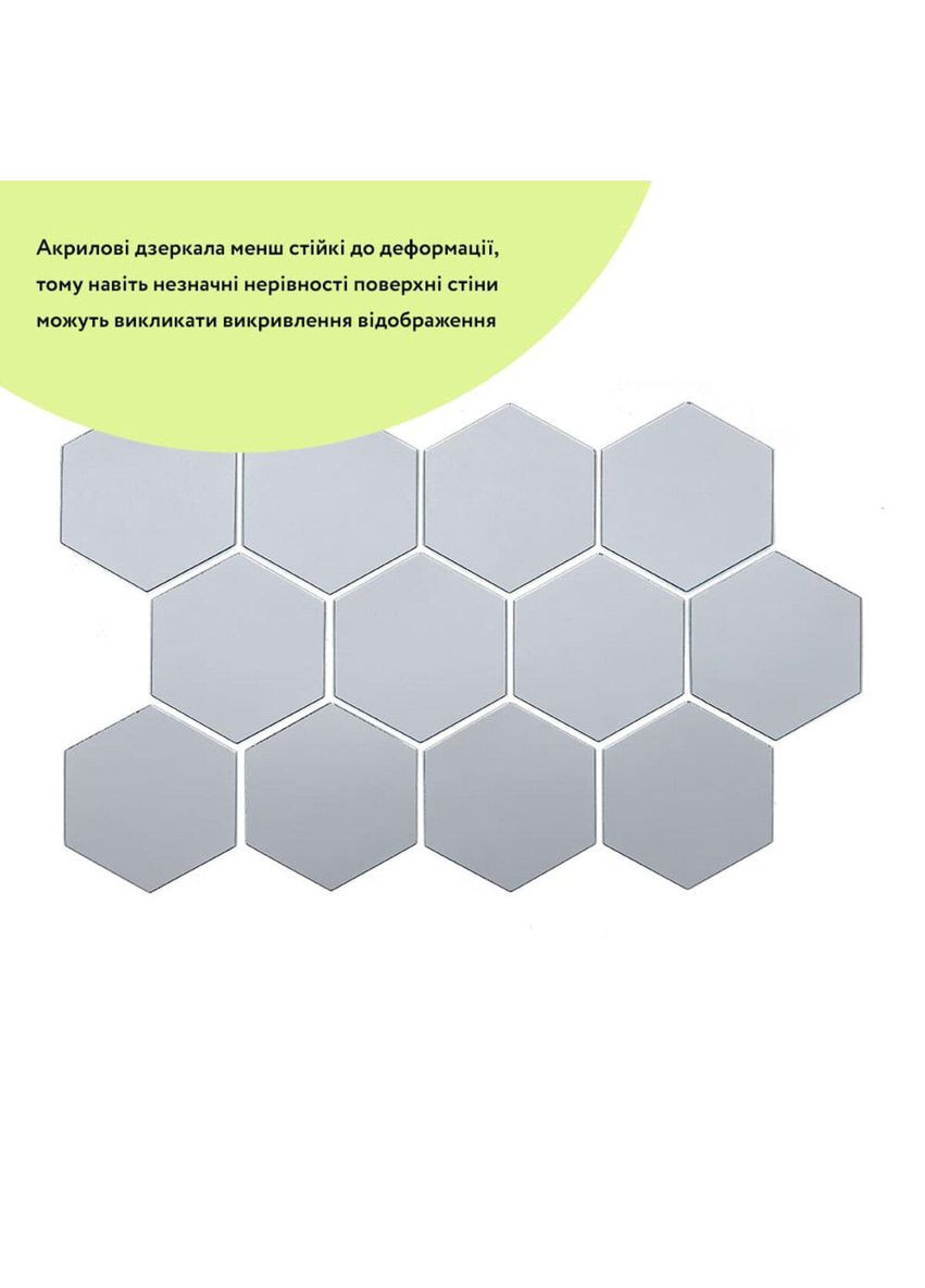 Зеркальный декор акриловый самоклеящийся 125*105мм серебро,12шт (D) SW-00002513 Sticker Wall (365248116)