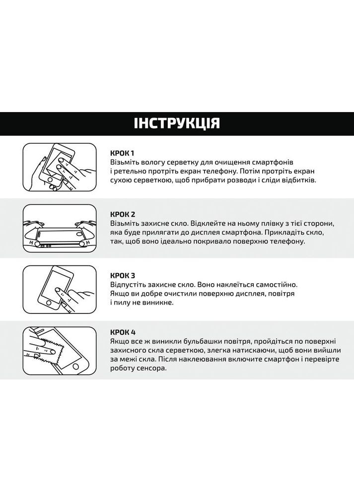 Захисне скло Realme 12 Pro 5G 10D Black (711346) BeCover (338562906)