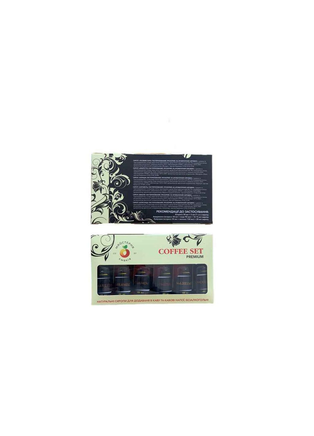 Сироп Асорті Скло Кава сет 6*0,4 Майстерня смаків (360653246)