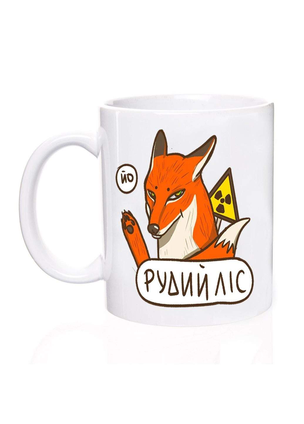 Чашка патріотична, 330 мл, Рудий лис No Brand (301136900)