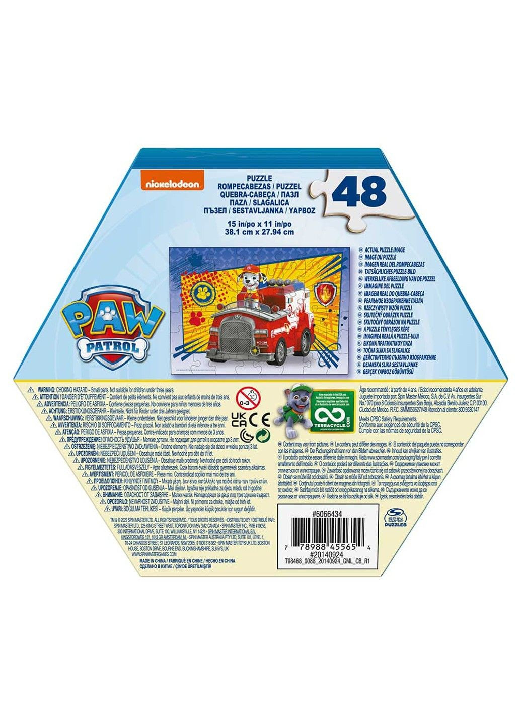 Пазл «Цуценячий патруль» Маршал (28см * 38см) Spin Master (331299620)