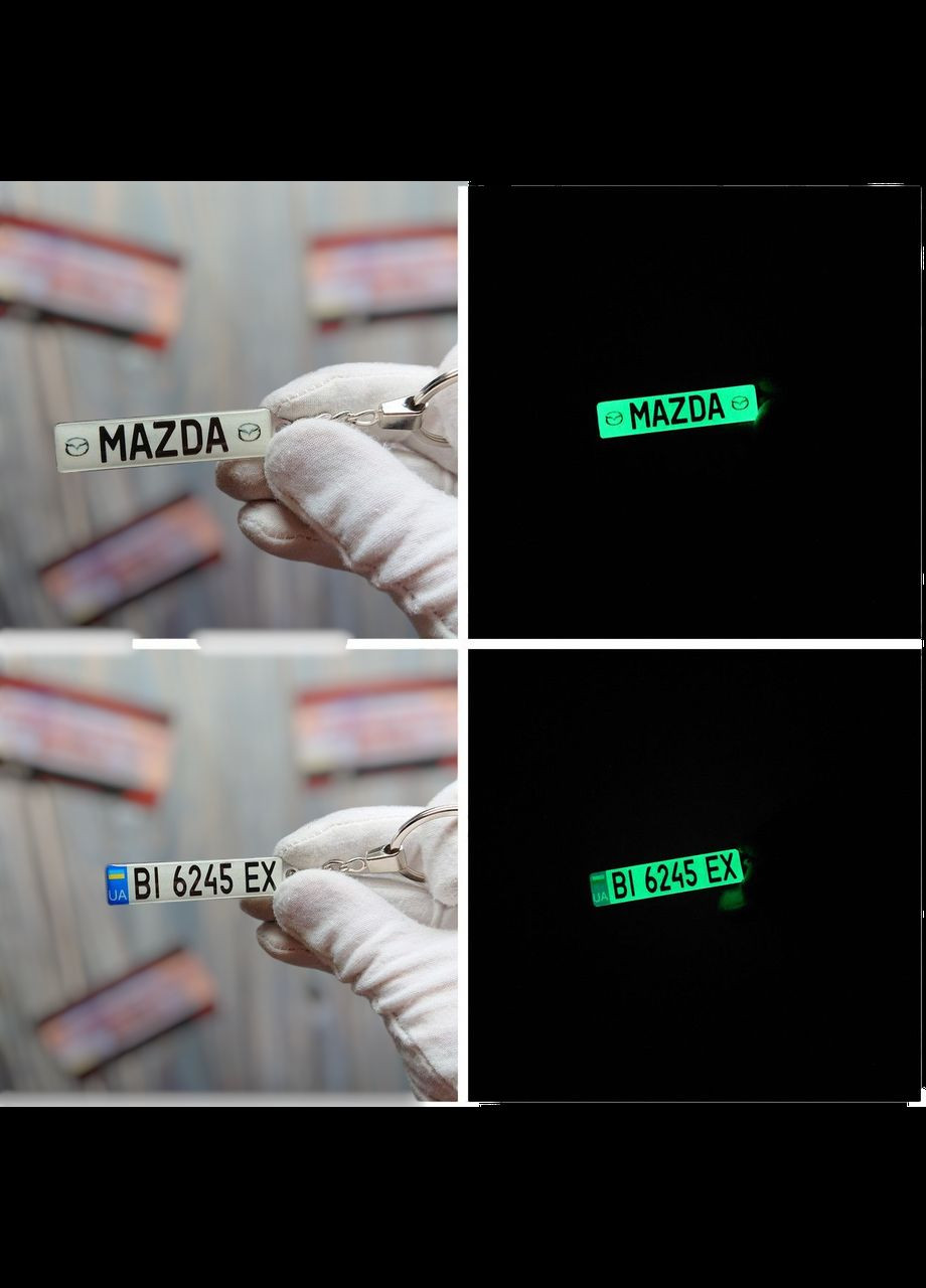 Брелок с номером светонакопительный (двухсторонний) 55х13мм эконом, номер авто, марка Mazda (330788486)